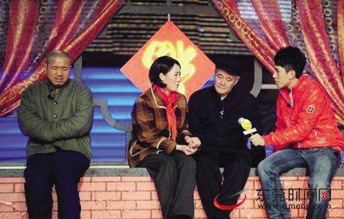 捐助（2010年赵本山、小沈阳等表演的央视春晚小品）
