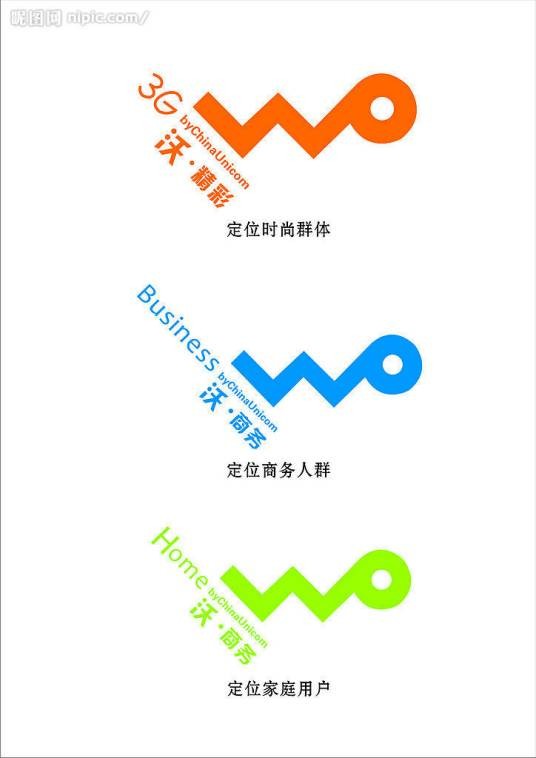 联通3G
