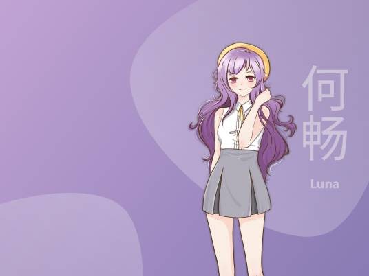 何畅（虚拟歌手）