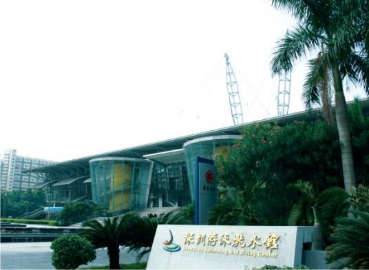 深圳游泳跳水馆