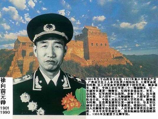 黄埔十大名将