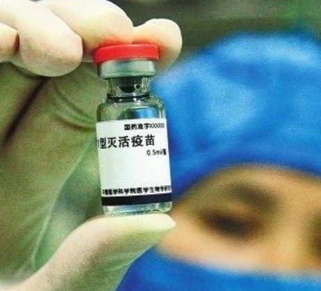 冻干人用狂犬病疫苗（药品）