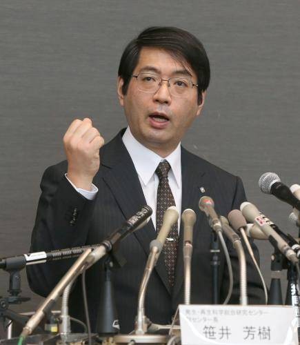 笹井芳树