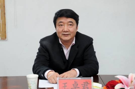 王卓君（原苏州大学党委书记）