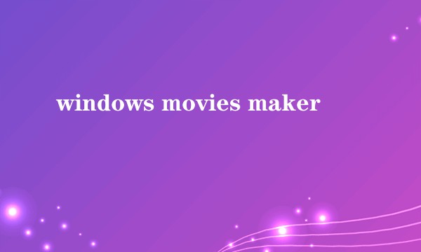 windows movies maker