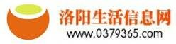 洛阳信息网