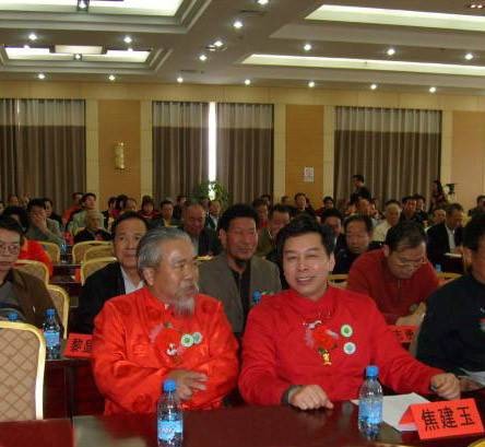 中国风水研究院