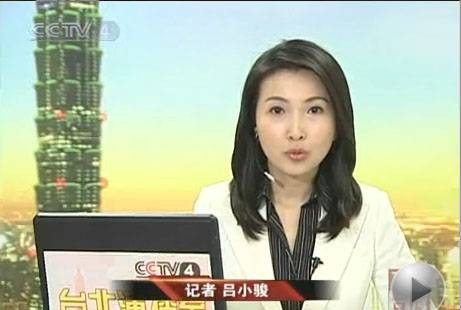 吕小骏