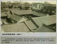 李鸣钟（西北军将领）