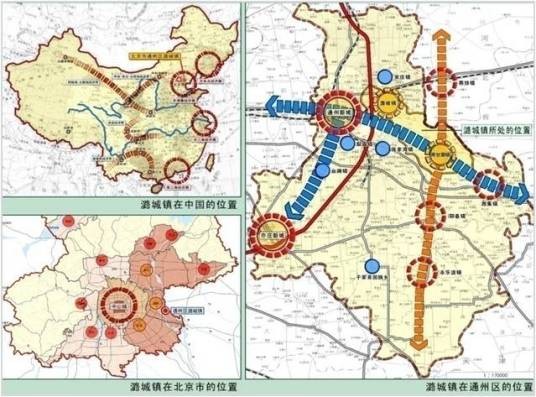 潞城镇（北京市通州区下辖镇）