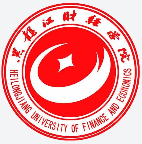 黑龙江财经学院