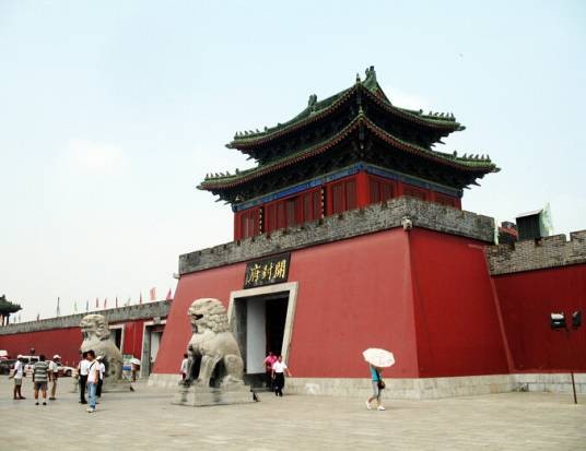 开封府(中国河南省开封市国家4A级景区)