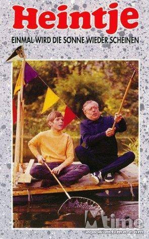 英俊少年（西德1970年汉斯·海因里希执导电影）