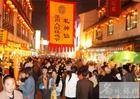 轧神仙