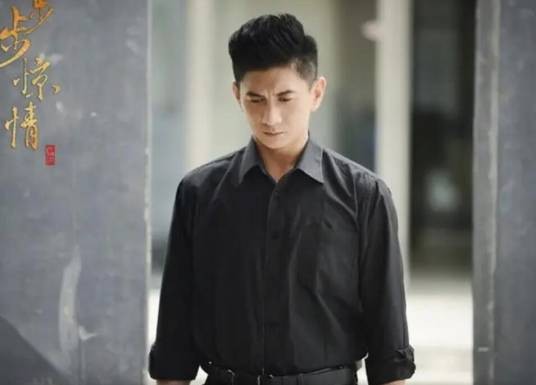 殷正（电视剧《步步惊情》中的男主角）