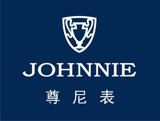 尊尼表