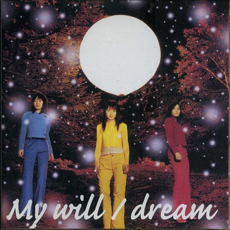 my will（dream演唱的歌曲）
