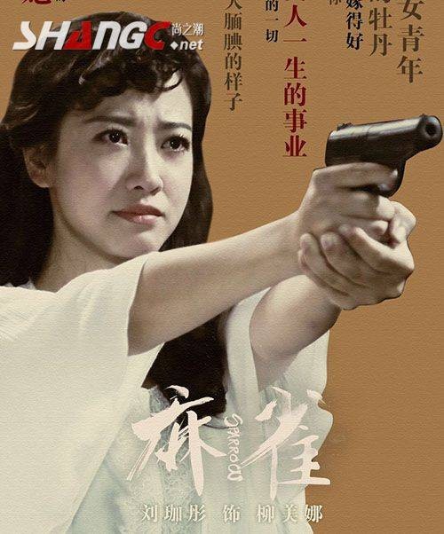 柳美娜