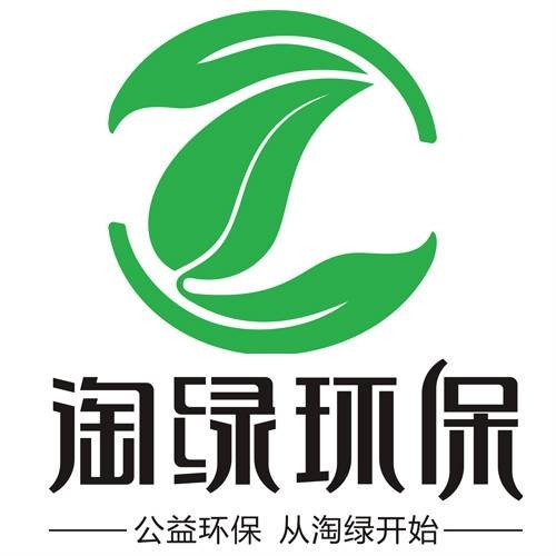 淘绿网