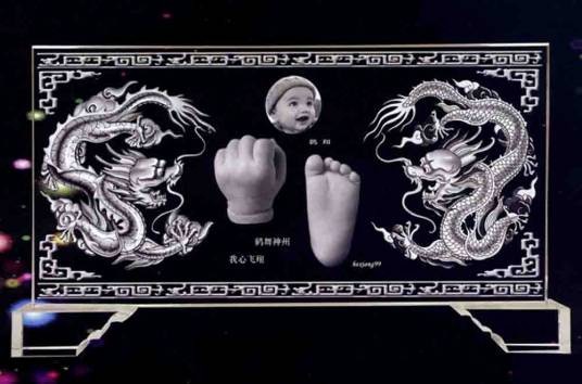 手足印