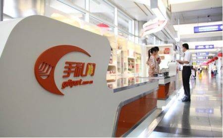 手礼网