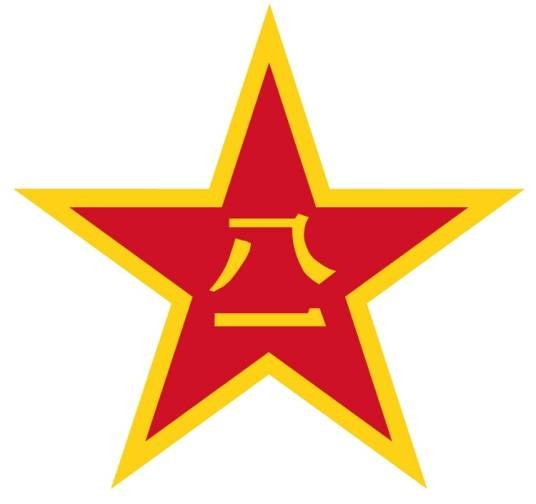烟台警备区