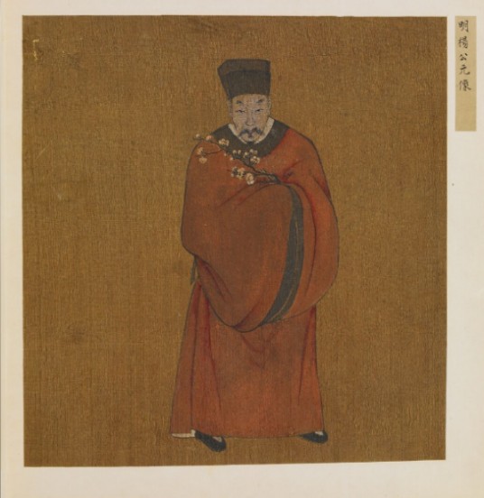 杨元（明代将领）