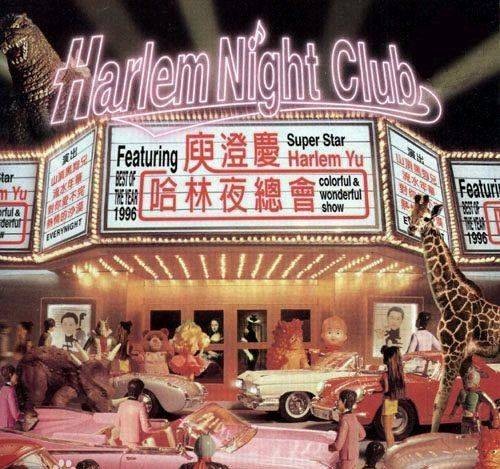 热情的沙漠（1995年庾澄庆演唱歌曲）