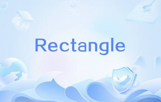 Rectangle（函数）