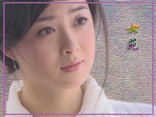 女苑（古装仙侠玄幻电视剧《仙剑奇侠传》中角色）