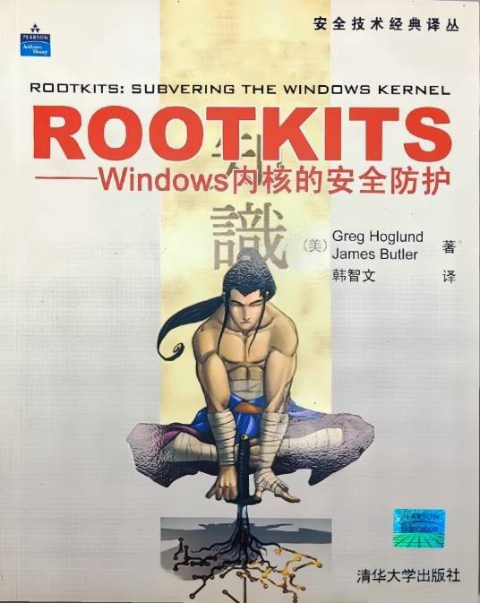 rootkits