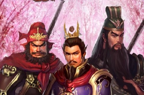 征战三国