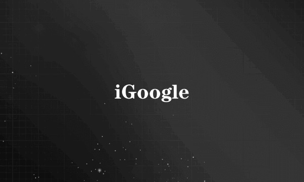 iGoogle