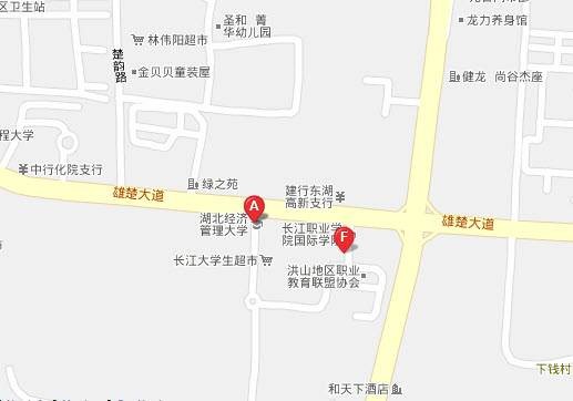 湖北经济管理大学