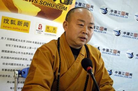 传真法师