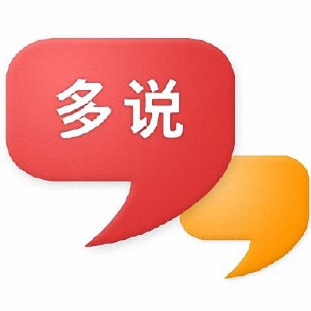 多说（追求极致体验的社会化评论框）