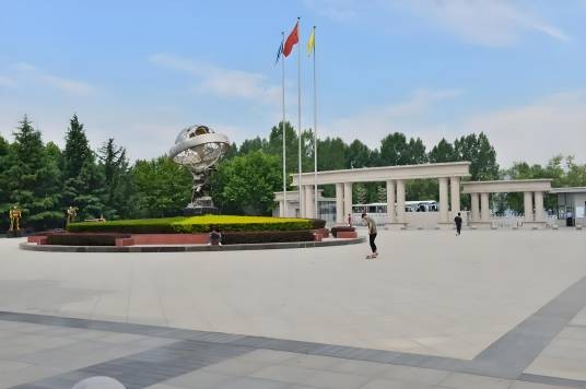 陕西艺术学院