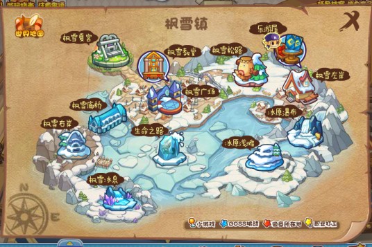 枫雪镇（游戏《洛克王国》一级场景）