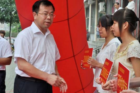樊洪平