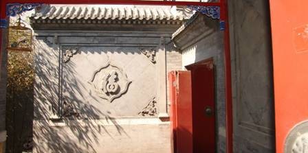 灯草胡同