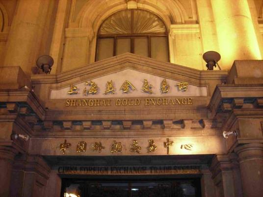 上海黄金交易所