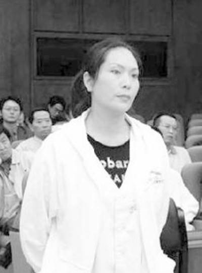王建瑞（北京市原副市长刘志华情妇）