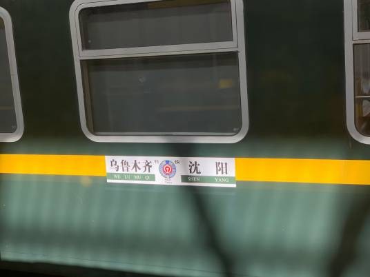 T304/T301次列车