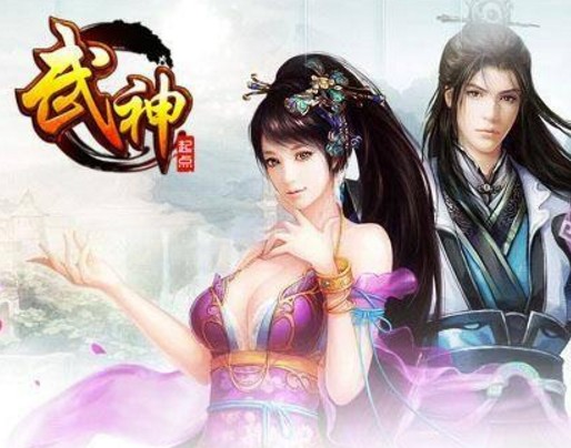 武神（北京武神公司开发3D网络游戏）