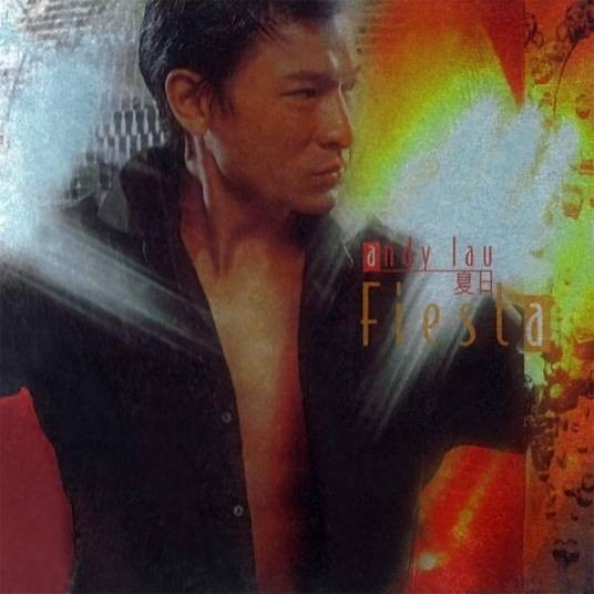 夏日Fiesta（2001年刘德华发行的音乐专辑）