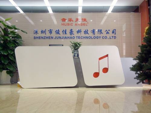 音乐天使(深圳市俊佳豪科技有限公司旗下的音响品牌)