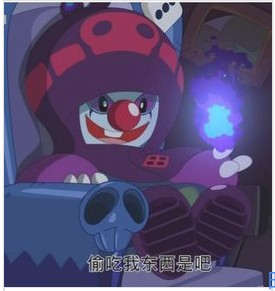 库拉（网页游戏《摩尔庄园》里的反派角色）