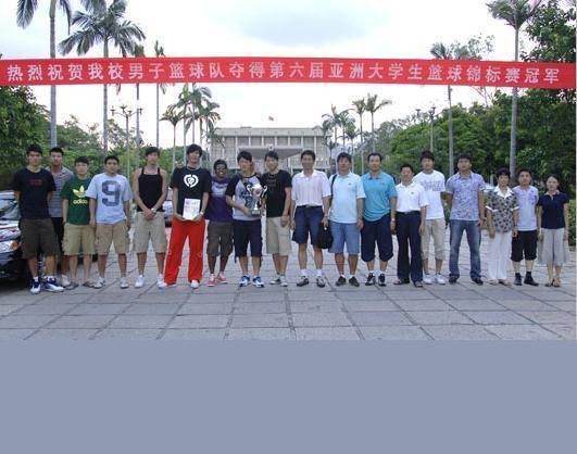 华侨大学男子篮球队