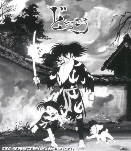 多罗罗（手冢治虫著漫画）