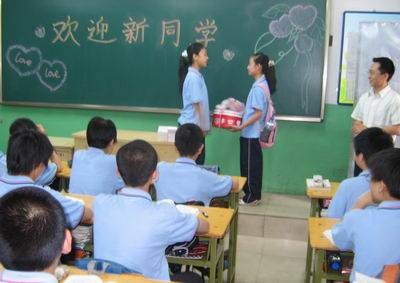 石家庄市第四中学